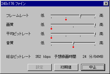 240x176FINE