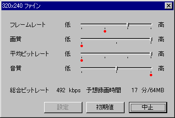 320x240FINE