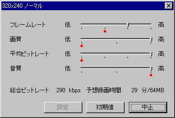 320x240NORMAL